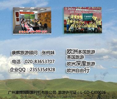 2015年春節(jié)-希臘一地深度9天（香港往返EK）