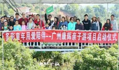 【親子游】H從化耕山小寨家庭戶外拓展體驗(yàn)2天游