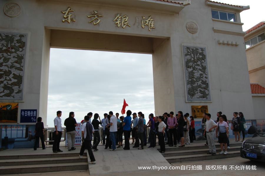 陽江東方銀灘大門