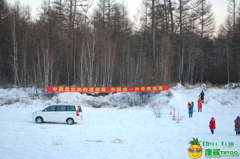 冬季呼倫貝爾狩獵部落