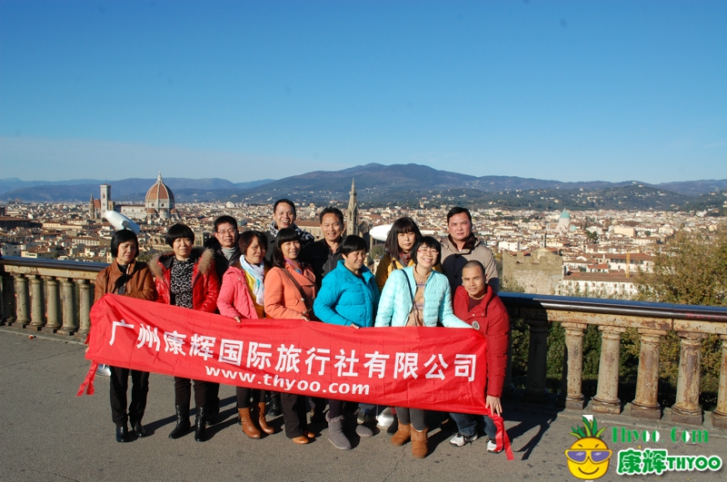 康輝團隊到達羅馬