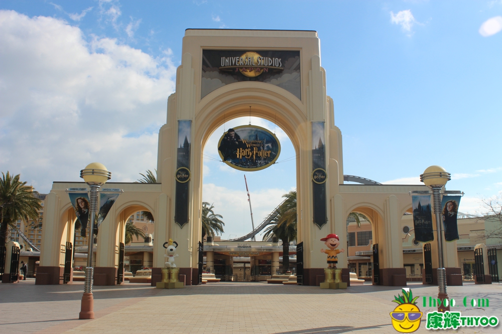 環(huán)球影視城