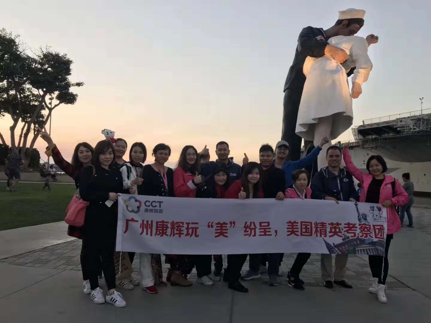 圣地亞哥軍港勝利之吻-攝影國(guó)際部