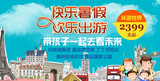 2014云峰山薰衣草園最新攻略